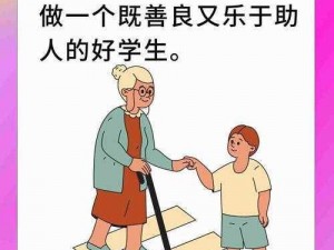 老李头和他的媳妇的性格特点：温和善良，乐于助人