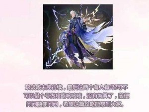 天谕手游驱魔积分作用详解及高效获取攻略：助你成为驱魔大师