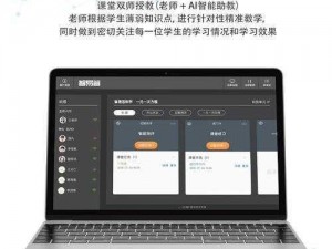 eeuss 在线教育平台，提供优质的学习资源和个性化的学习体验