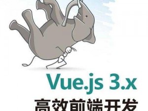 vue 成熟 40 岁，高效开发，值得信赖