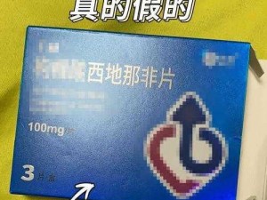 印度 12 13free 植物伟哥，安全无副作用，助你找回男人自信