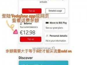 强大的侏儒 vodafonewifi，信号稳定，覆盖范围广