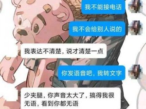 我被男同桌吸了奶，这是性骚扰吗？