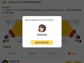 18 款禁用软件 APP 入口葫芦娃——热门视频软件，聚合海量精彩内容