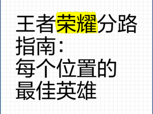 王者纷争：国战之巅，策略制胜的最佳选择