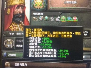 万王之王3D：全面解析装备熔铸系统，打造极致战力新篇章