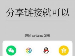 writeas 前后双插头，创新设计，双头可用，满足不同需求