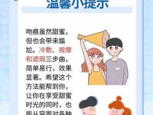 胖太太内涩系列，高品质私密护理，让你告别尴尬