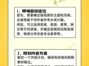 全成高清短视频素材，应有尽有，满足你的各种需求