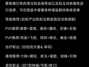 天涯明月刀平民玩家攻略要点揭秘：游戏心得省钱技巧与必备知识解析