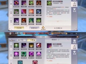 完美世界手游武侠PVP实战攻略：策略技巧与操作指南