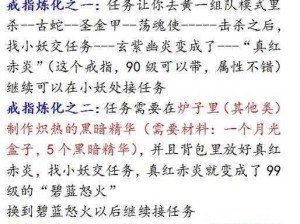 完美世界手游黄昏圣殿破攻略：掌握技巧，轻松挑战高难度关卡