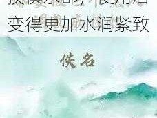 ：娇妻参加黑人交换俱乐部，使用后变得更加水润紧致