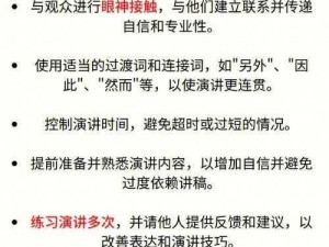 如何高效地进行e 游？