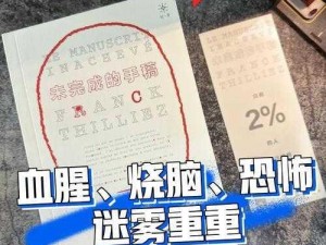 史上最具烧脑挑战关卡解析：如何通过第二十八关难关