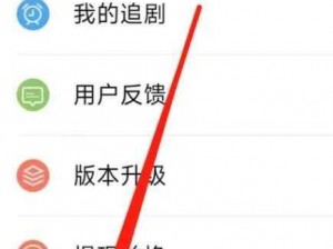 如何下载电视剧？