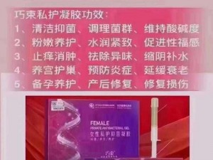 女性得阴挺病是怎么回事？女性私护用品帮你摆脱困扰