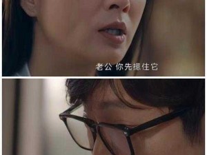 夫妻生活电影如何避免尴尬？