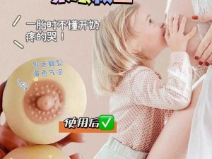 专业母乳喂养教程标清，轻松解决母乳喂养难题