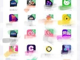 绿巨人入口 APP 黑科技天堂网，畅享无限精彩的视频世界