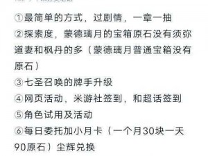 时空猎人异界源石的获取之谜：探索原石之地，揭秘隐藏副本获取攻略