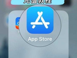 美区 APPSTORE 精品，汇聚全球优质应用