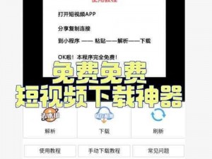 免费国产短视频 APP 软件 IOS 有哪些值得推荐的？