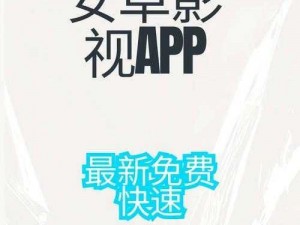 兔兔影视——一款提供海量影视资源的 APP