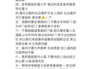 大香煮焦成品 75 的注意事项：使用前需详细阅读说明书