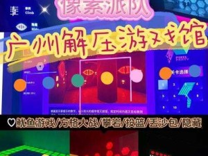 ouroplayer 触摸游戏——操作便捷、体验新奇的互动游戏设备