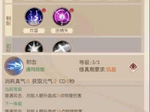 完美世界手游无限幻境攻略大全：高效打法技巧与策略分享