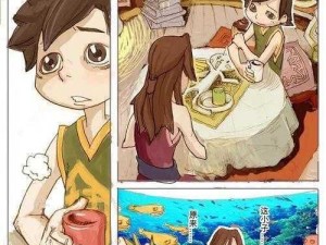 歪歪漫画 OV 国产 AⅤ 无码免费密，优质国漫、日系、欧美等各类漫画全都有