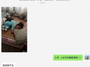 妈妈说晚上爸爸不在家，她是我的，那我该怎么办？