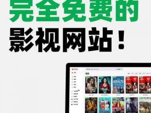 美国视频网站 Hulu，提供丰富的电视节目和电影