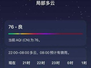 在天气晴朗、温度适宜、没有其他人的情况下，晚上 10 点到凌晨 2 点出去裸奔是最佳时间