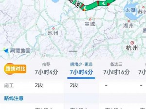 草留回家的路 2023，安全便捷，导航回家的方向