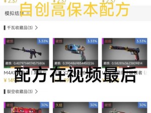 暴躁老阿姨必备神器：CSGO 最新版本，轻松上手