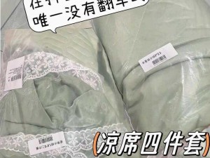 液体乳胶改造手术：打造全新人体外皮肤或液体乳胶改造手术：让你的身体焕然一新