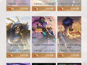 lol 春节活动：免费领取年限皮肤、限定皮肤抽奖等你参与