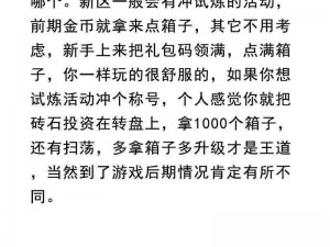 十几个人都在用的 XX 产品，你还在等什么？