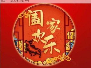 这款产品寓意着阖家团圆，适合父母儿女媳妇一起来使用