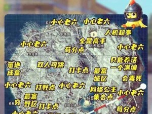 手游雪地图揭秘：空投洞位置探秘攻略：解锁资源新领地