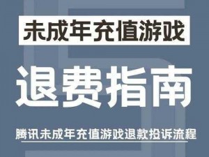 时空猎人充值攻略：详解充值流程与优惠活动，轻松提升游戏体验