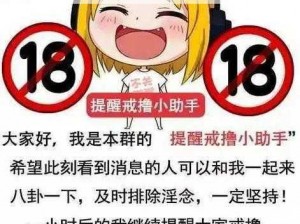 提醒小助手表情包：数字时代的贴心提醒伙伴