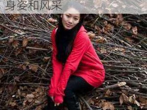 汤芳艳图是一组人体艺术图片，展现了一位美丽女性的身姿和风采