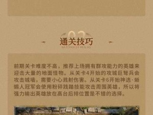 关于《思美人H5》新手入门全攻略，新手玩家必看的详细玩法指南