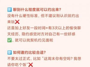 沉芙顾城的优质攻略小说寀小花，教你如何攻略心动对象