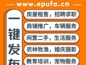 黄冈网站推广在线观看，专业的网站推广服务，提升网站流量和排名