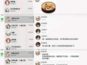 银杏九三代一打法攻略：解锁食物语中的高级烹饪技巧与策略