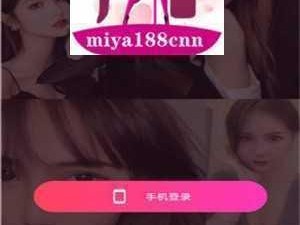 如何获取蜜芽 miya188 跳转接口？